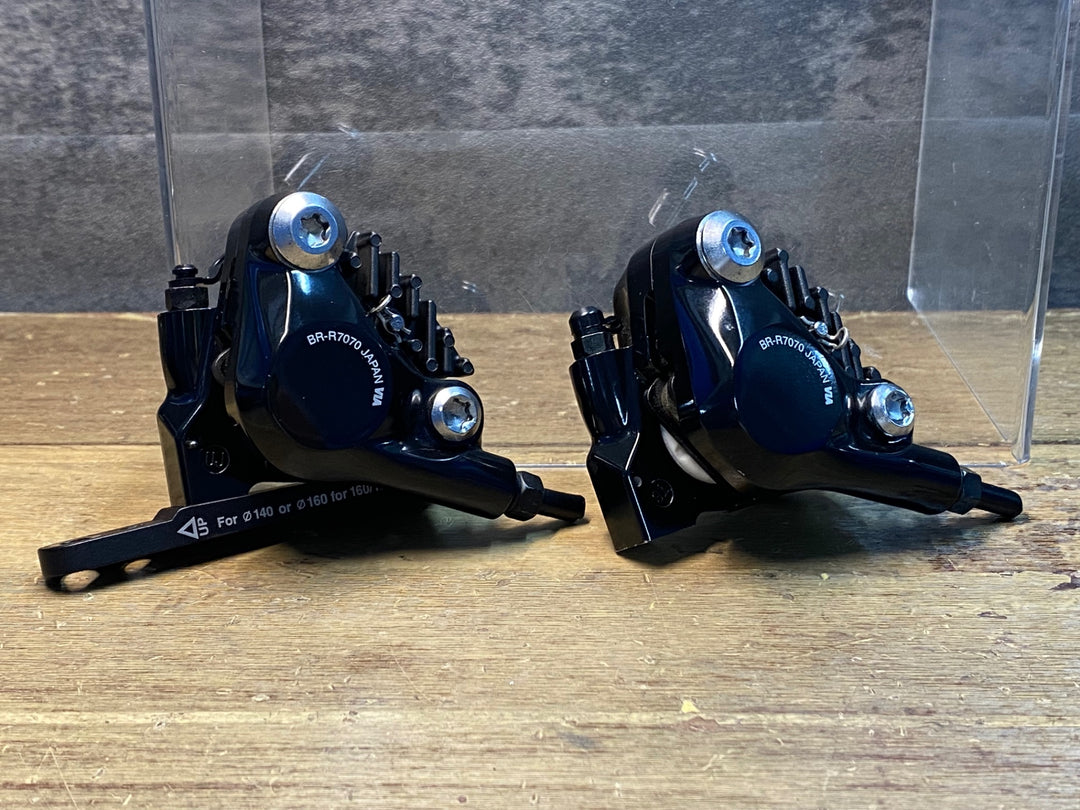 IH640 シマノ SHIMANO 105 R7020 グループセット