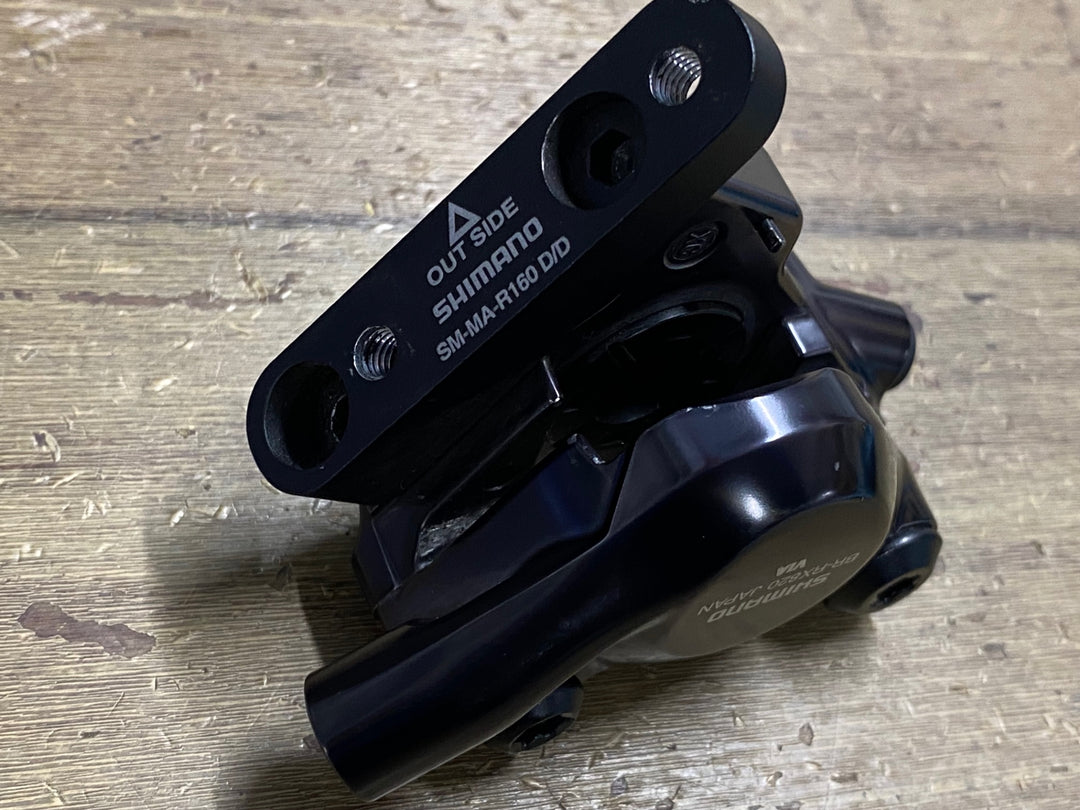 KP646 シマノ SHIMANO GRX BR-RX820 ディスクブレーキ キャリパー セット 油圧 ※キャップ、ブレーキパッド欠品
