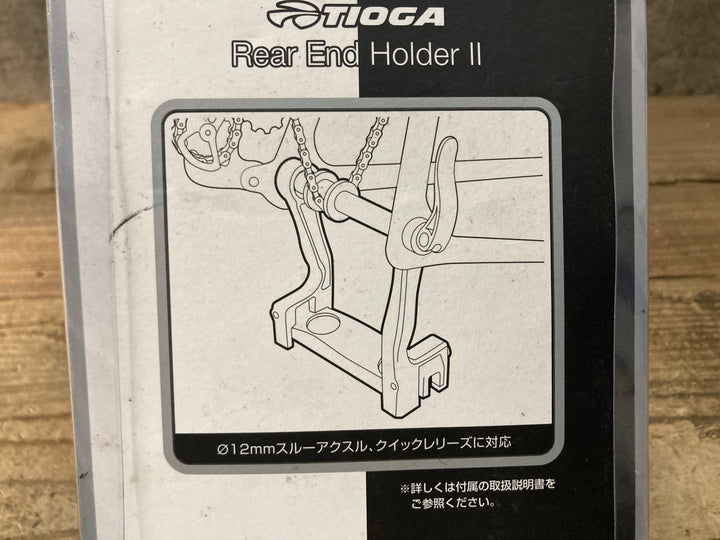 KI835 タイオガ TIOGA リアエンドホルダー2 REAR END HOLDER Ⅱ エンド金具