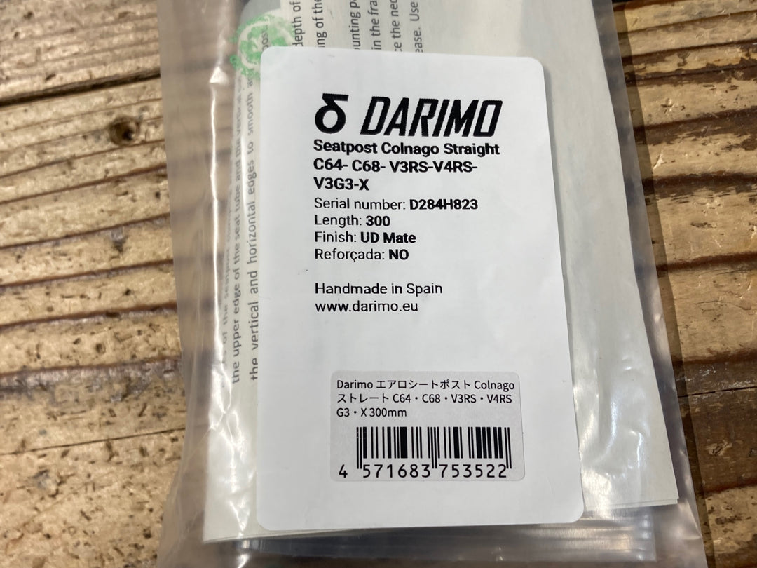 KI762 ダリモ DARIMO エアロシートポスト Colnago ストレート 300mm