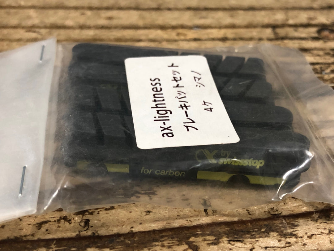 KI435 AX Lightness ブレーキパッド 4pcs シマノ用
