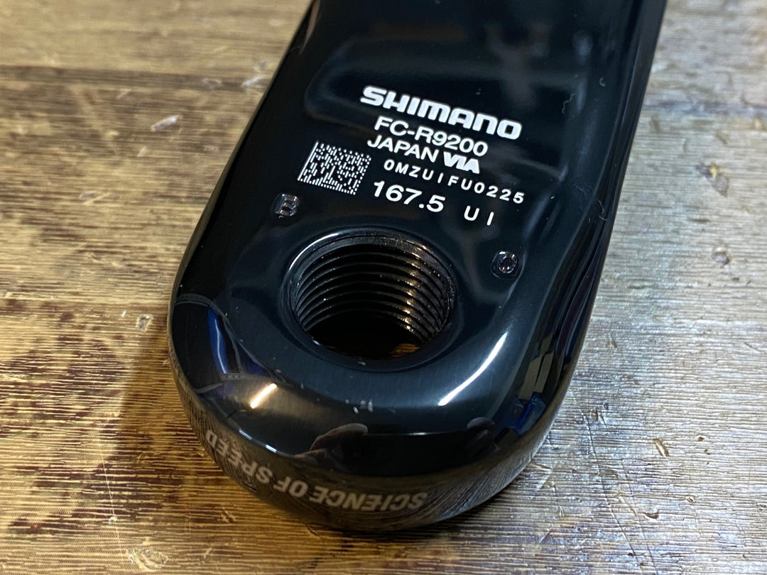 JR615 シマノ SHIMANO デュラエース DURA-ACE FC-R9200 クランクセット 52/36T 167.5mm