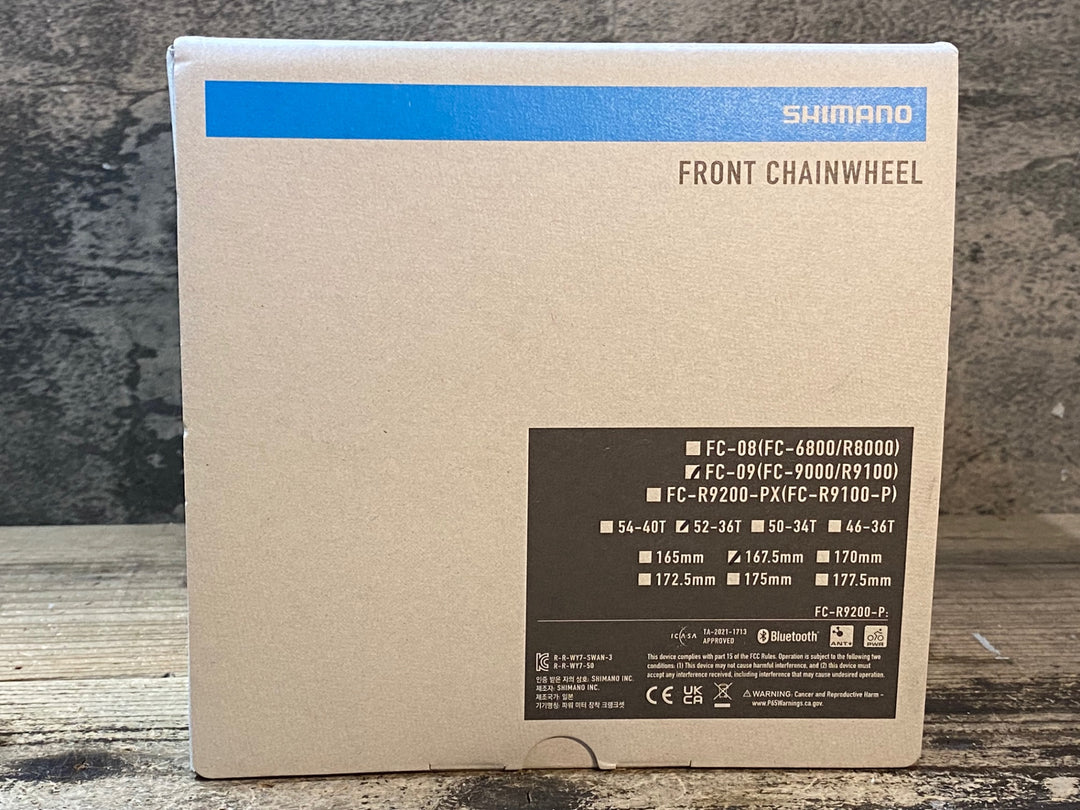 JU872 シマノ SHIMANO デュラエース DURA ACE FC-09 167.5mm 52-36T 11S クランクセット