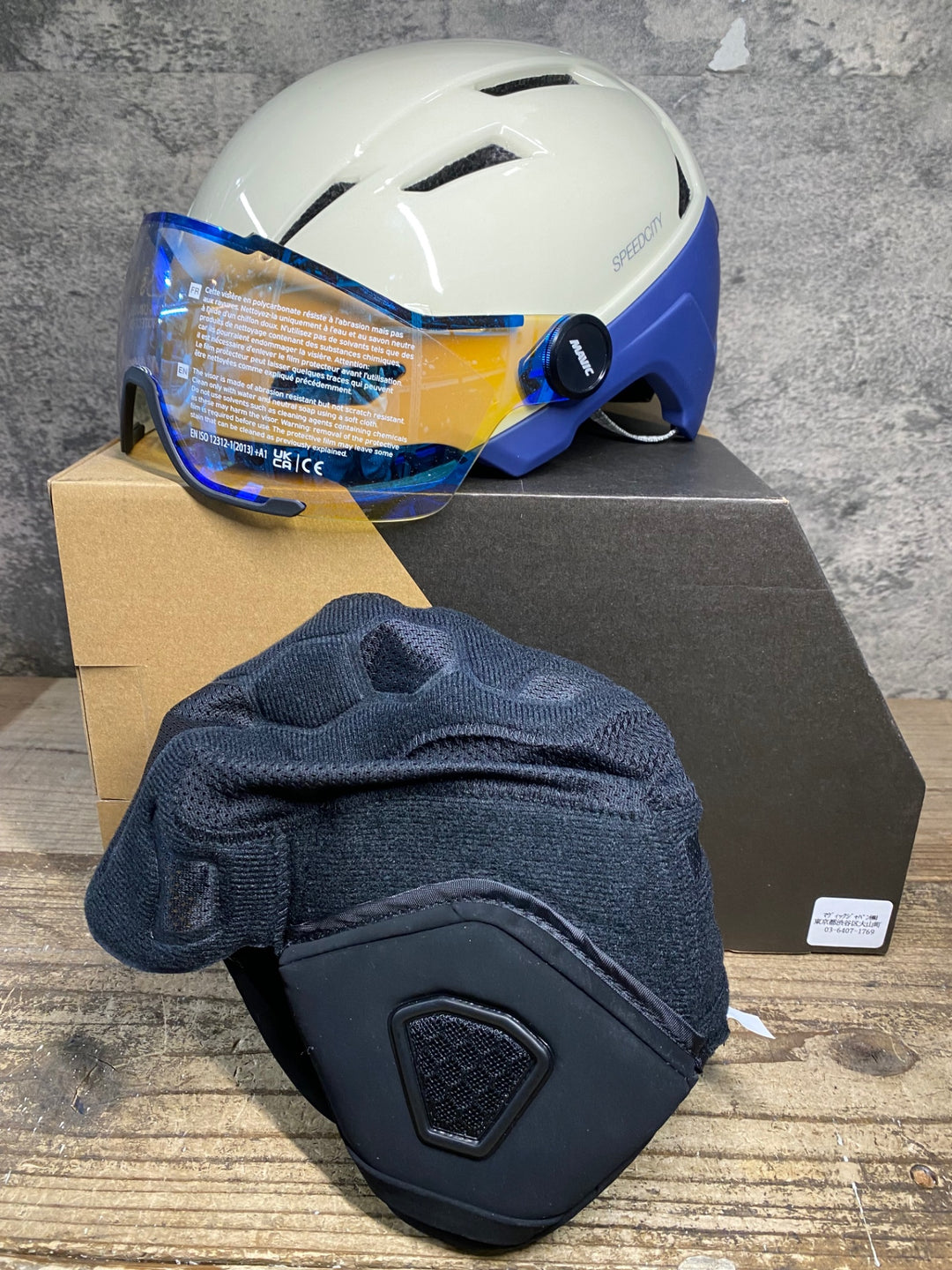 JG612 マヴィック MAVIC スピードシティ SPEEDCITY ヘルメット 白 S 未使用品