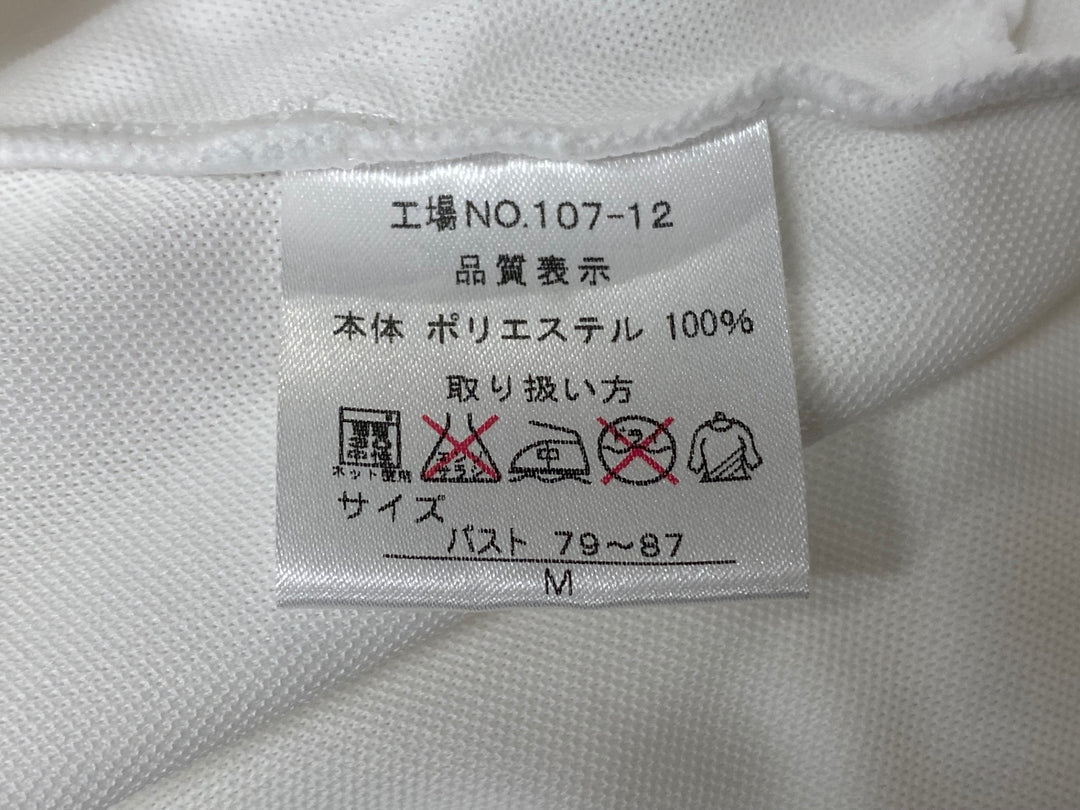 KK647 パールイズミ PEARL iZUMi 半袖 サイクルジャージ ハーフジップ 白 フード付き M レディース