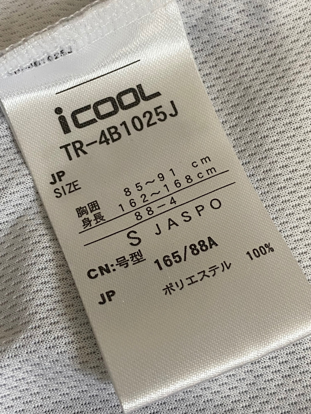 JU563 ティゴラ TIGORA 半袖 サイクルジャージ 白 赤 S