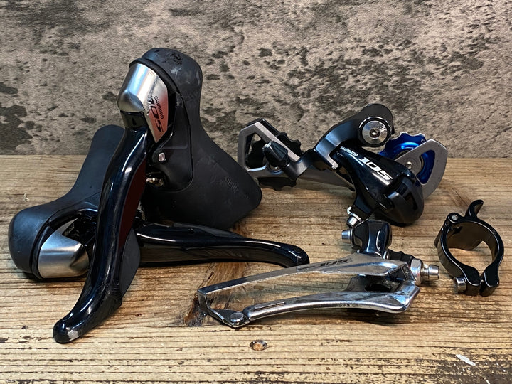IR975 シマノ SHIMANO 105 5700 10S ST-5700  FD-5700 RD-5700 変速3点セット
