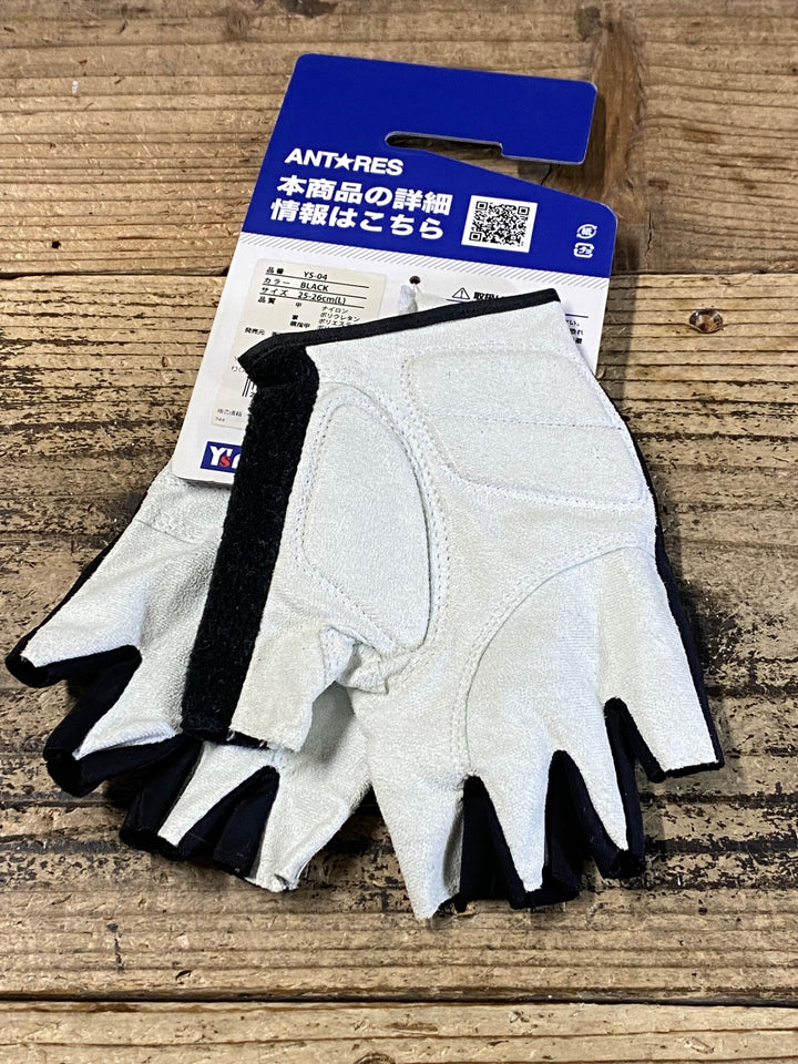 JU553 アンタレス ANTARES YS-04 GRIP 指切りグローブ L 黒 未使用