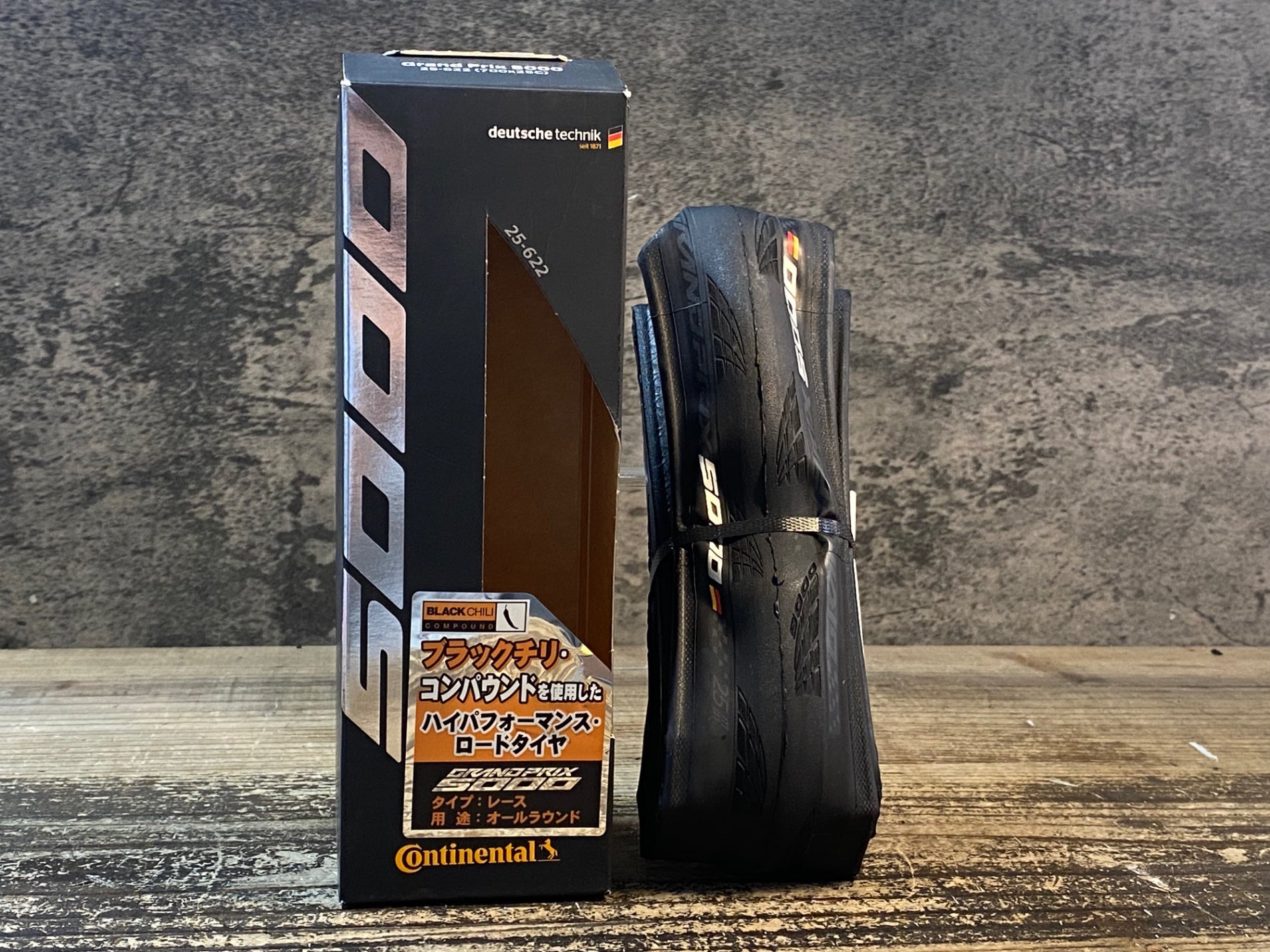 コンチネンタル GRAND PRIX 5000クリンチャータイヤ700x25c① 4019238007800-S.jpg