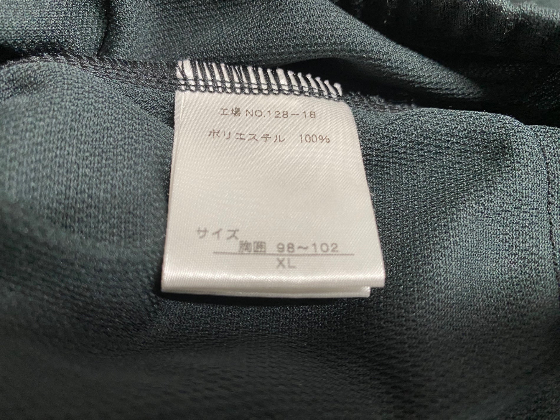 JX131 パールイズミ PEARL iZUMi 半袖サイクルジャージ 黒ピンク XL