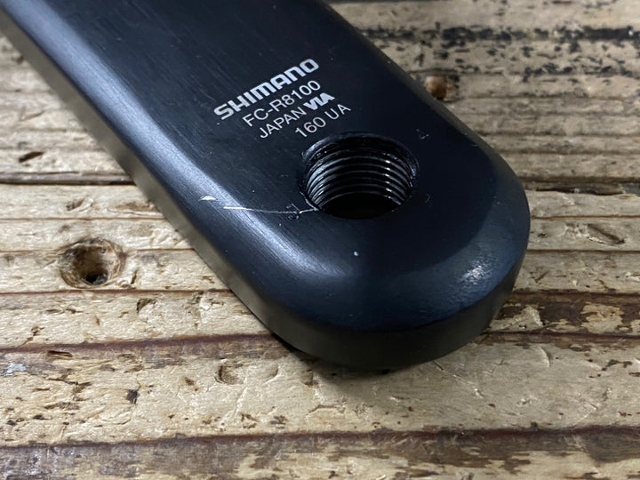 JP891 シマノ SHIMANO アルテグラ ULTEGRA FC-R8100 クランクアーム 160mm