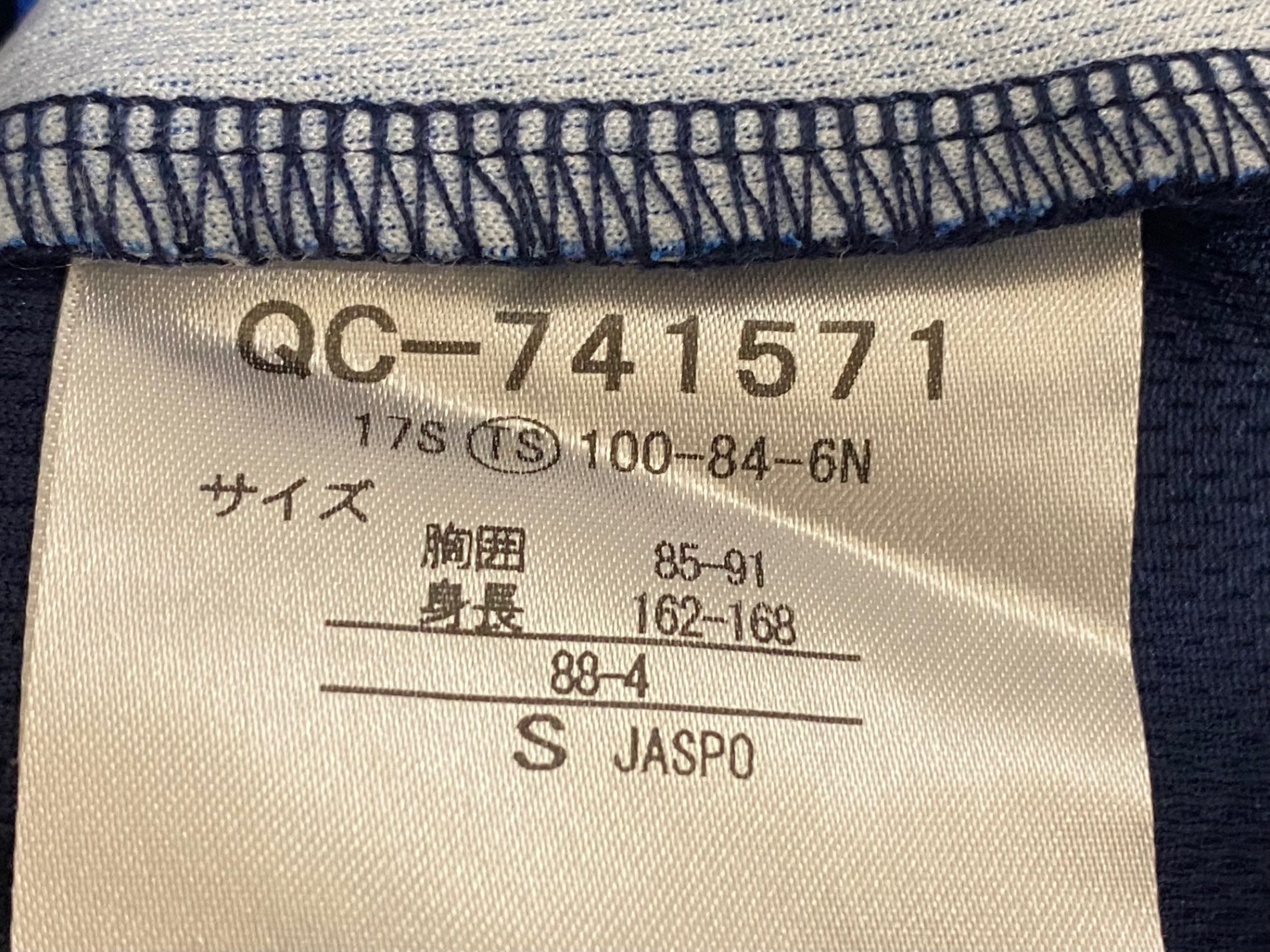 JU425 ルコックスポルティフ Le Coq Sportif 半袖 サイクルジャージ 紺