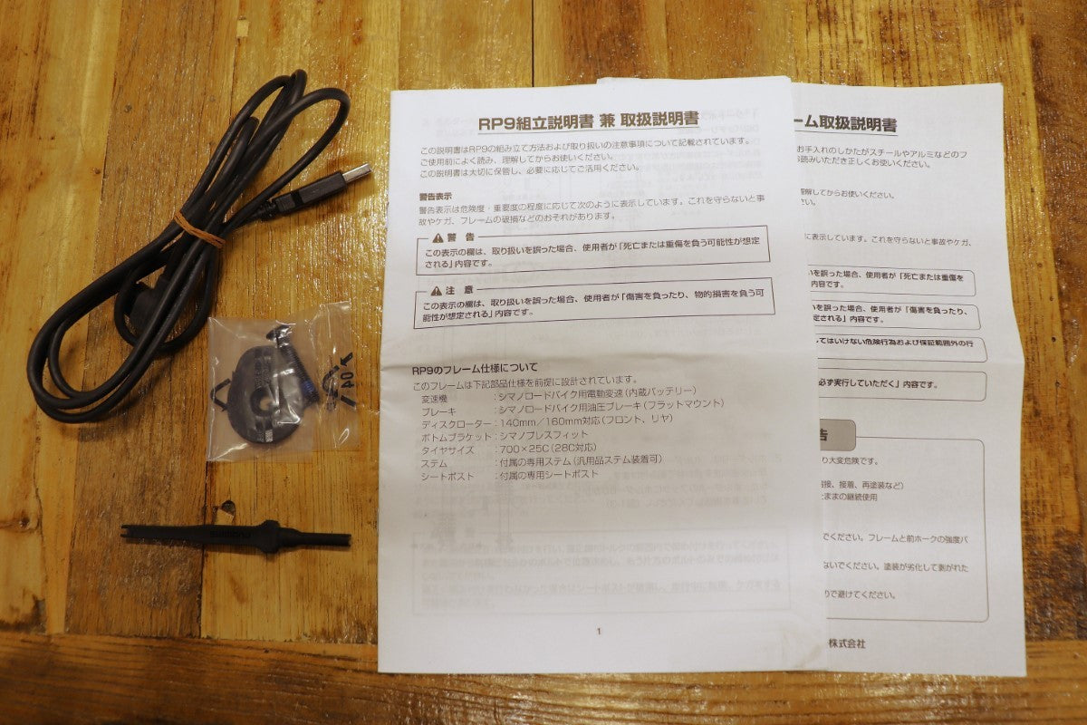 ブリヂストン アンカー 付属品多数付き 認定中古車 ブリジストン アンカー BRIDGESTONE ANCHOR RP9 レーシング