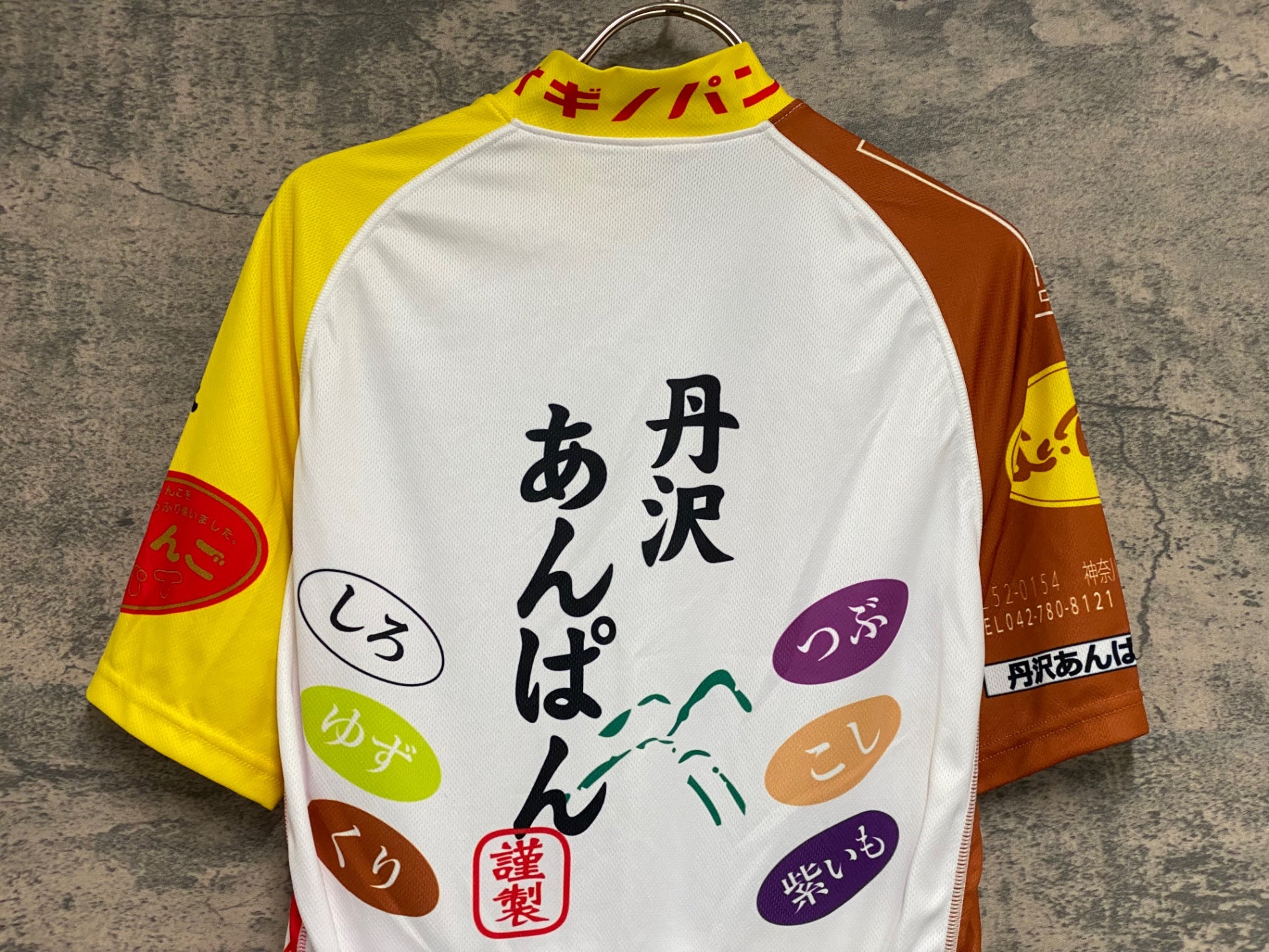 KG459 チャンピオンシステム Champion System 半袖 サイクルジャージ