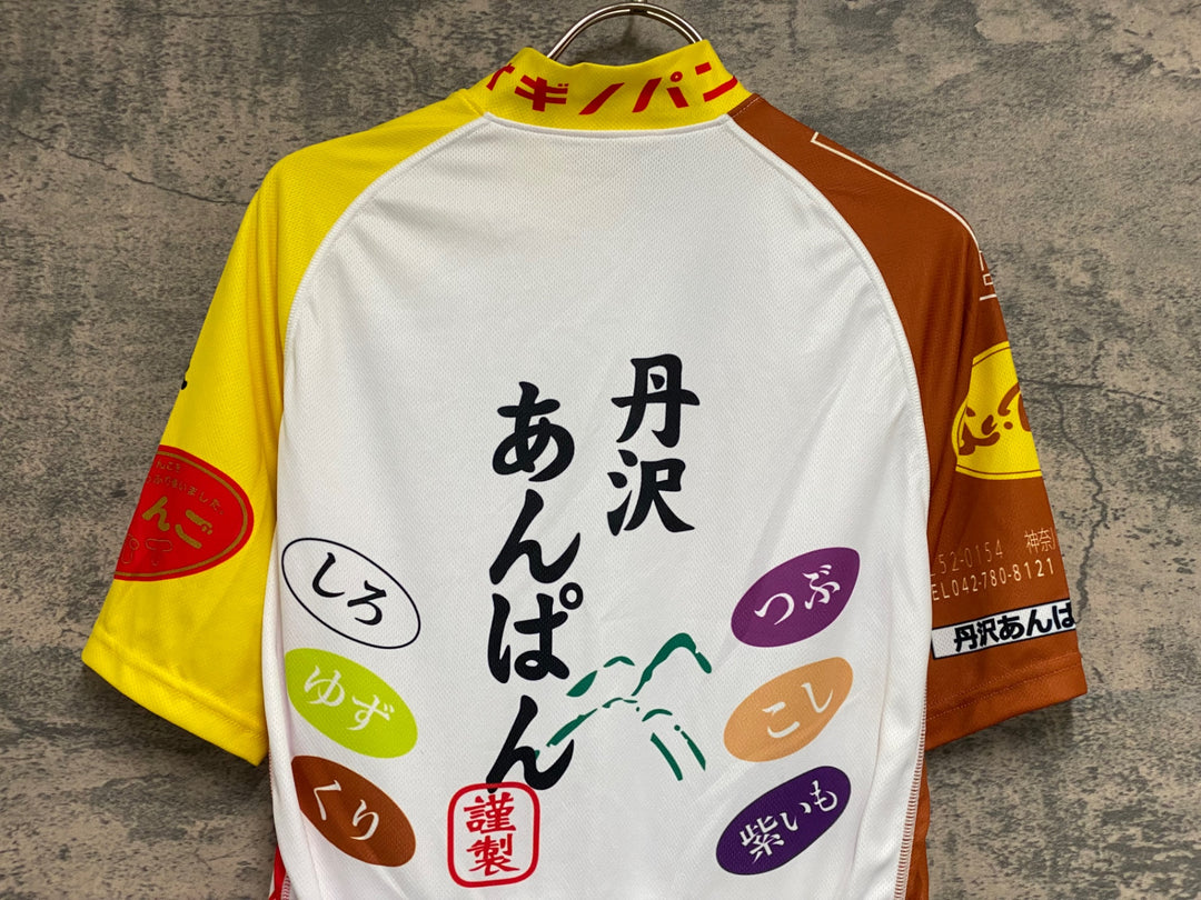 KG459 チャンピオンシステム Champion System 半袖 サイクルジャージ 白 黃 L オギノパン