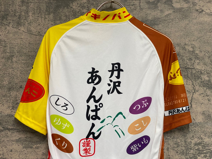 KG459 チャンピオンシステム Champion System 半袖 サイクルジャージ 白 黃 L オギノパン