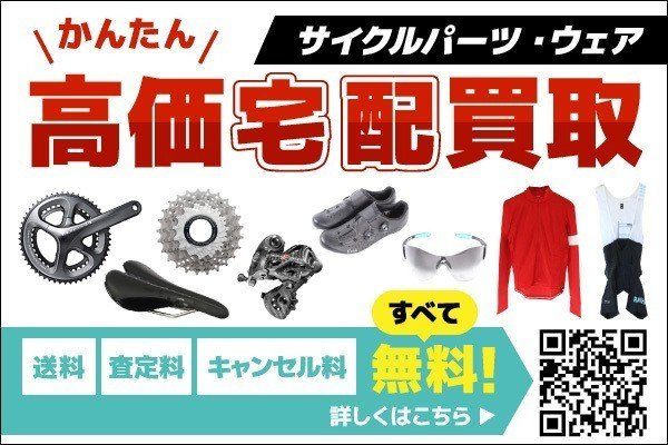 KK451 ルコックスポルティフ le coq sportif 半袖 Tシャツ サイクルジャージ 青 O