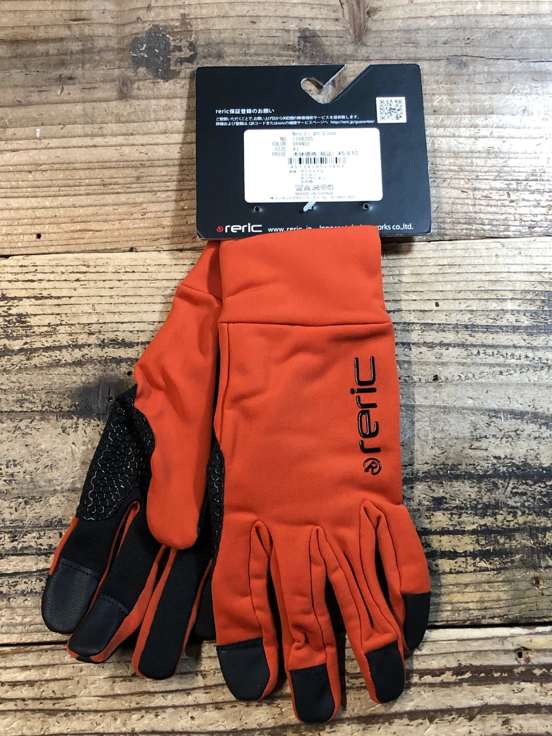 JW030 レリック reric Nereid Light Gloves 長指ウィンターグローブ XL オレンジ 裏起毛