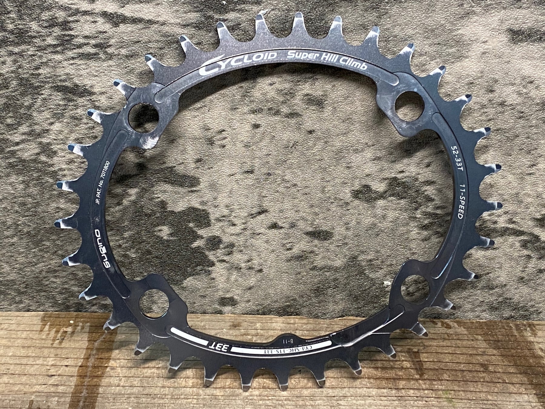 JK091 スギノ Sugino CYCLOID CY4-SHC 楕円チェーンリング 33T BCD