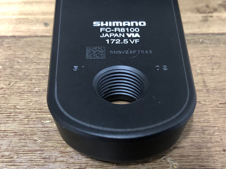 JX729 シマノ SHIMANO アルテグラ ULTEGRA FC-R8100 クランクセット 172.5mm 52/36T