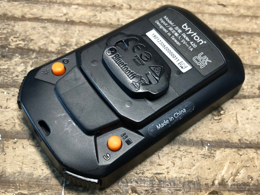 IZ935  ブライトン BRYTON RIDER 420 サイクルコンピューター 動作確認済み