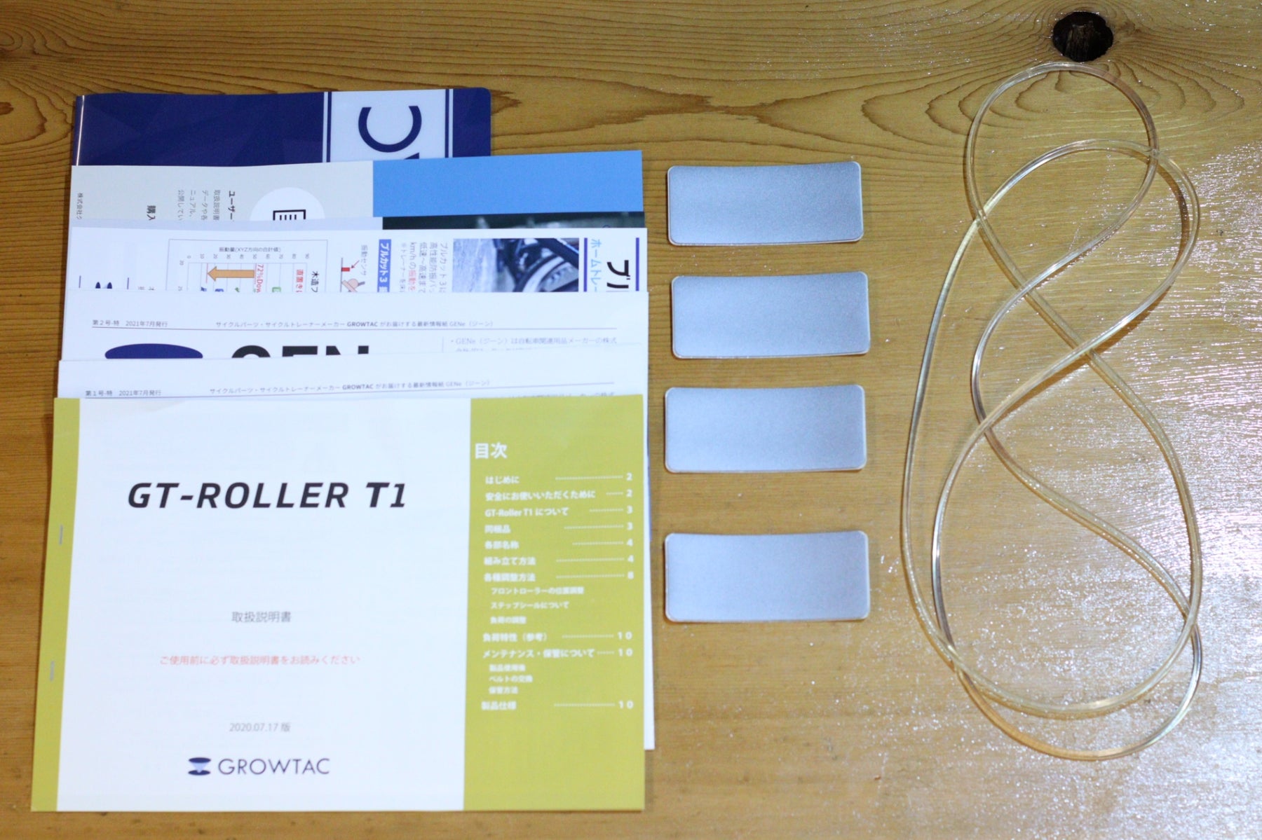 グロータック GROWTAC GTローラー GT-ROLLER T1 3本ローラー ローラー