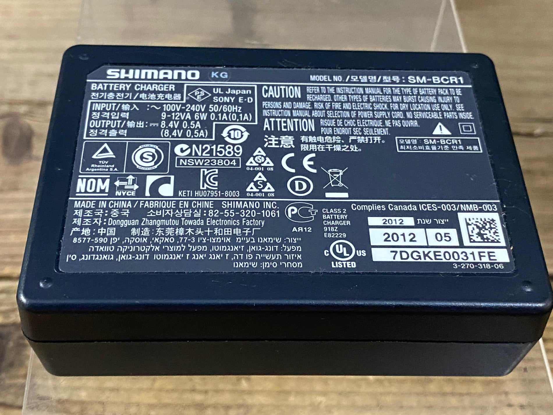 KJ727 シマノ SHIMANO SM-BCR1 バッテリーチャージャー Di2 通電確認済