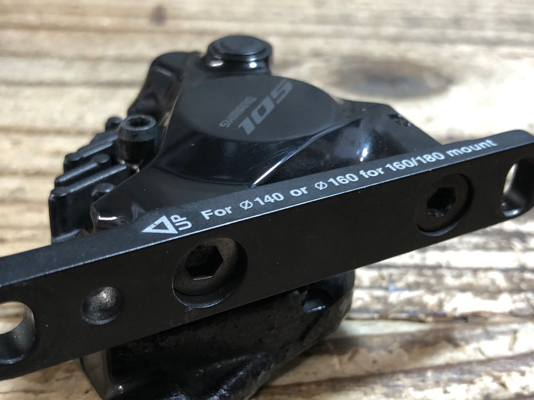 KK460 シマノ SHIMANO 105 BR-R7170 ディスクブレーキキャリパー 前後セット 塗装剥がれ ジャンク