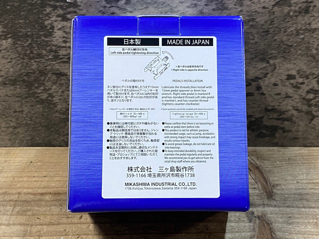 KA806 三ケ島 MKS ALLWAYS フラットペダル