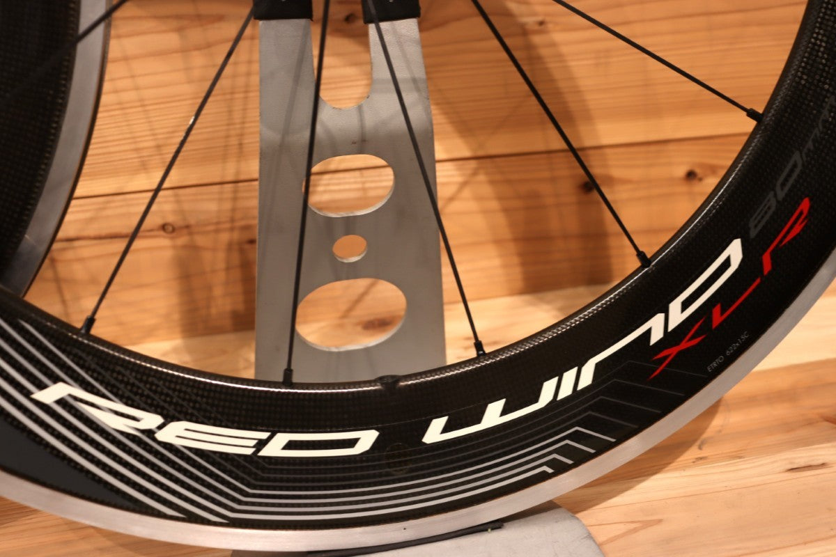フルクラム FULCRUM レッドウィンド RED WIND XLR 80mm アルミ