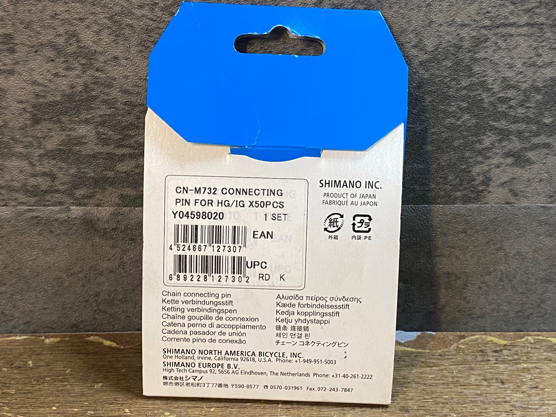 bino! 2008年 SPRING JS238 シマノ SHIMANO CN-M732 CONNECTING PIN チェーンピン FOR HG/IG