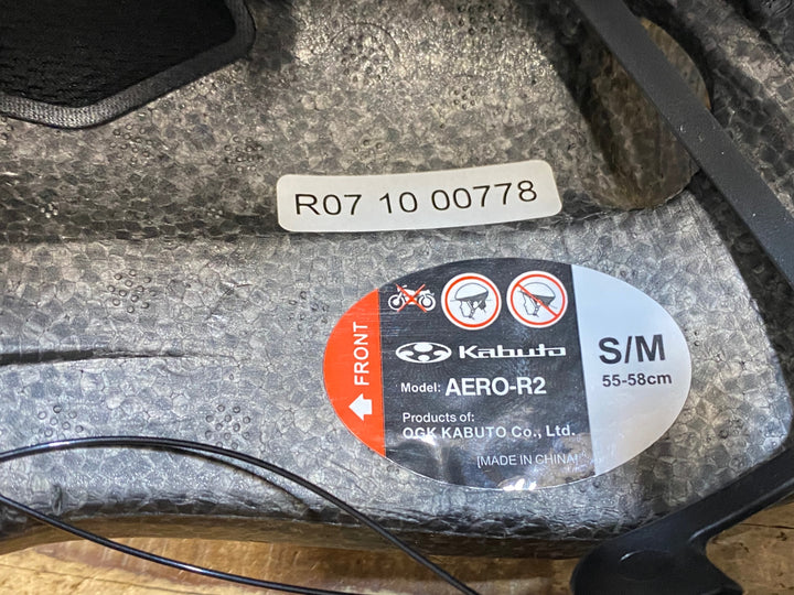 KG310 カブト kabuto AERO R2 白 S/M R07/10製造 バイザー付属