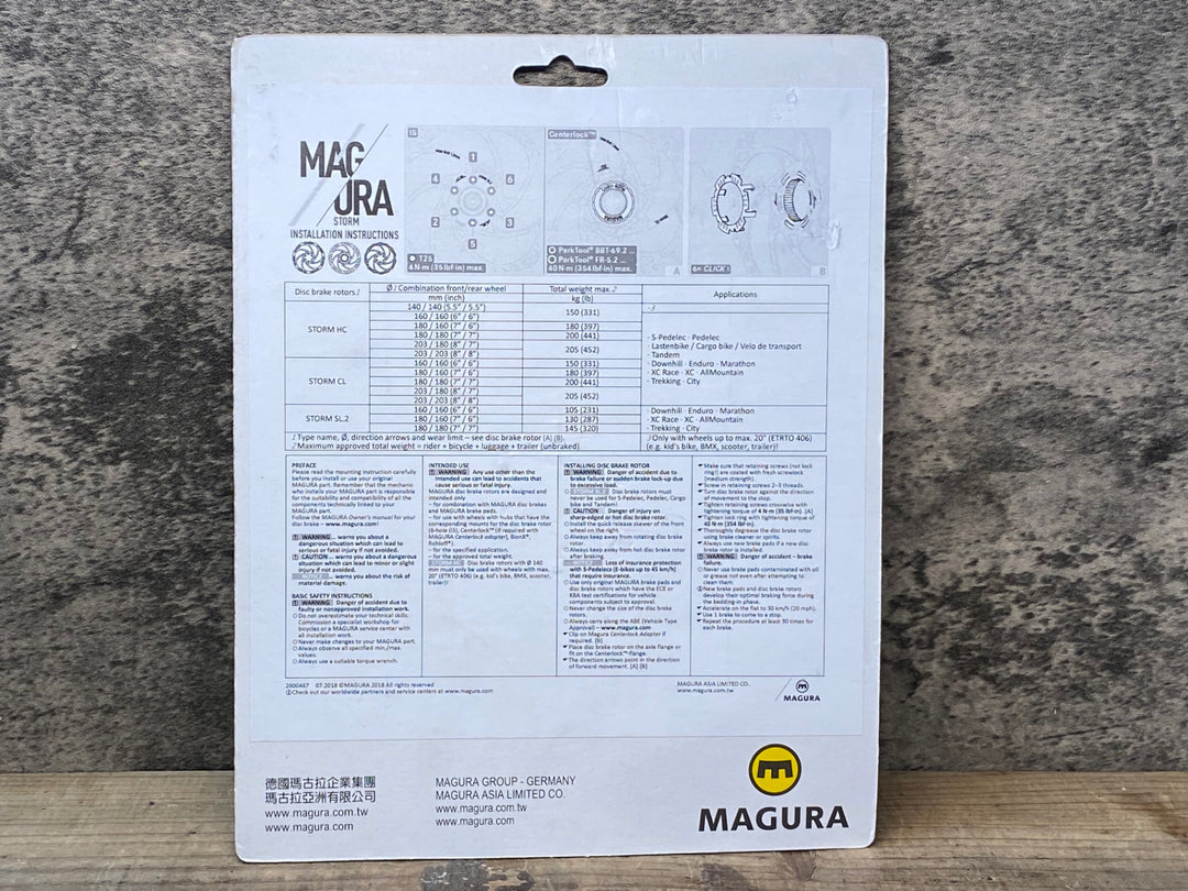JF243 マグラ MAGURA Storm HC ディスクブレーキローター Φ203 6bolt