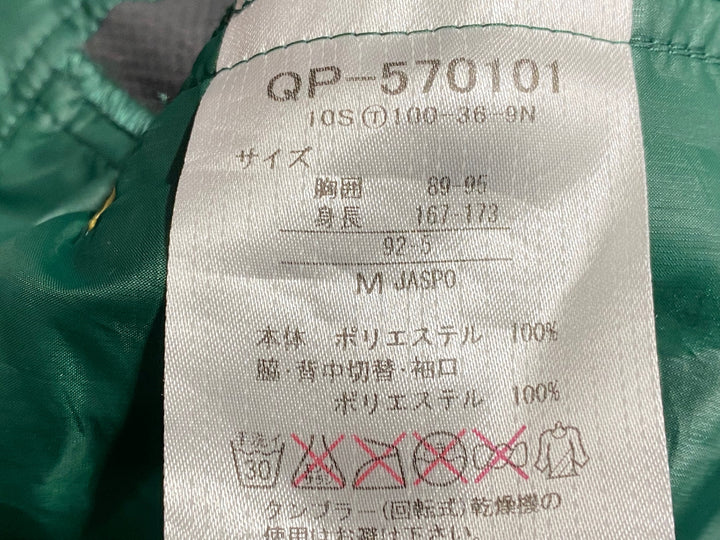 KH250 ルコックスポルティフ le coq sportif 長袖 ウィンドブレーカー 緑 M