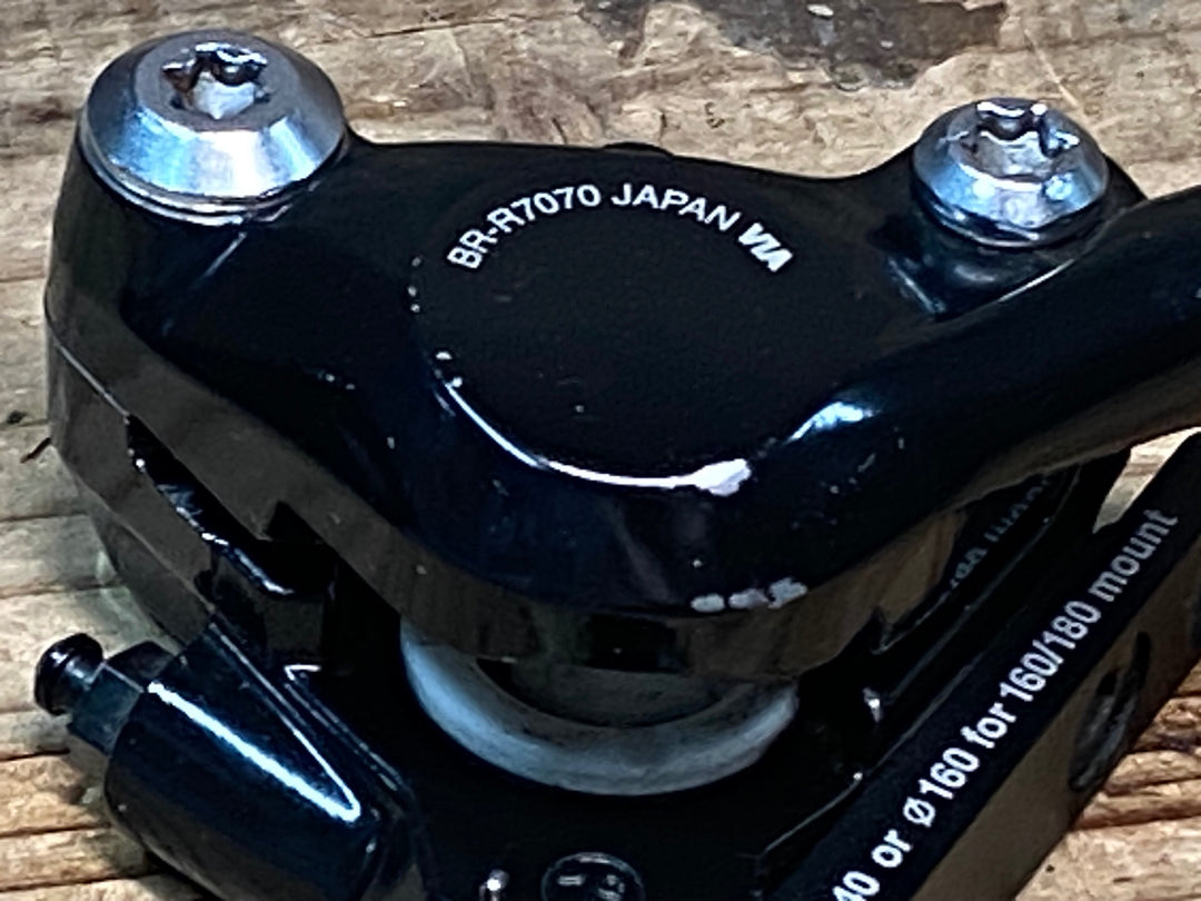 JH263 シマノ SHIMANO 105 BR-R7070 ディスクブレーキキャリパー 前後セット