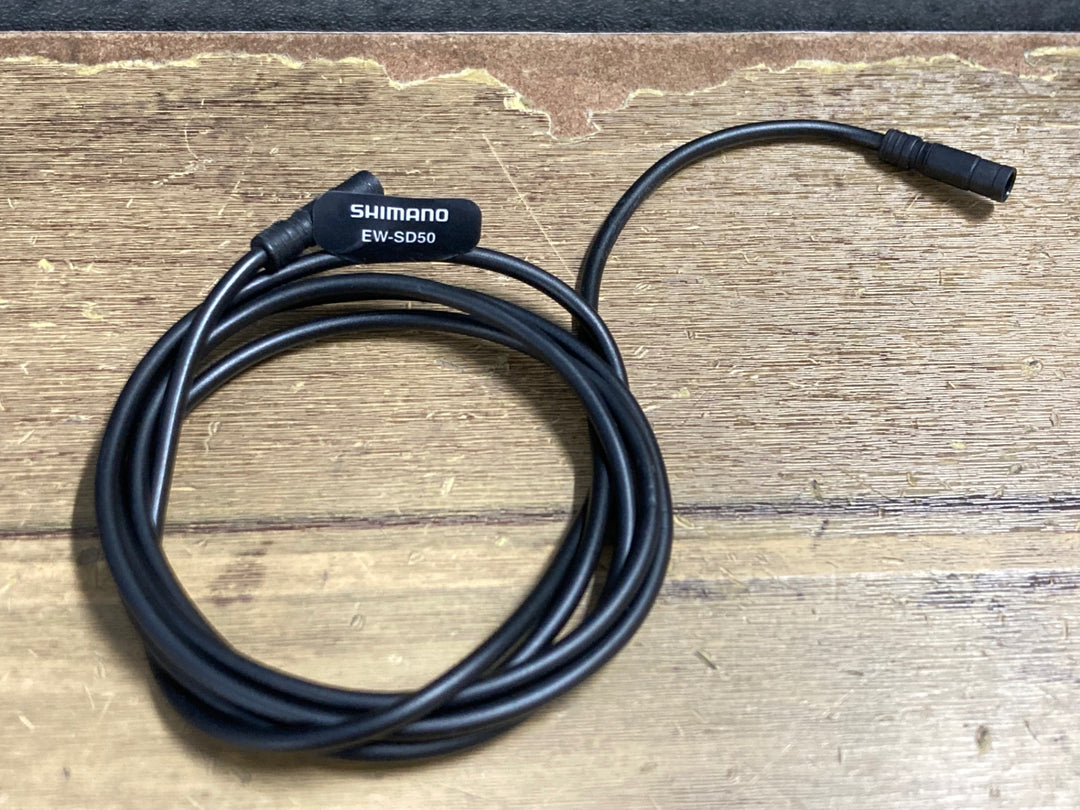 KO172 シマノ SHIMANO EW-SD50 エレクトリックワイヤー 1000mm Di2
