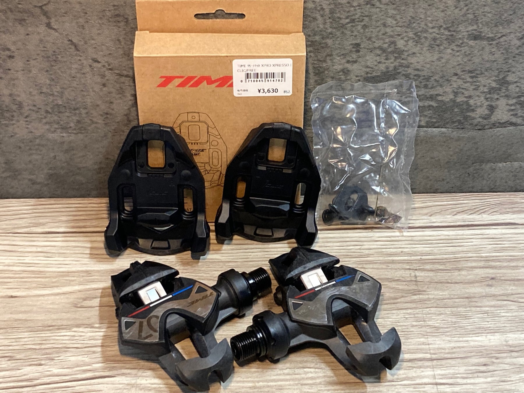 JT672 タイム TIME XPRESSO 7 ビンディングペダル クロモリ – BICI