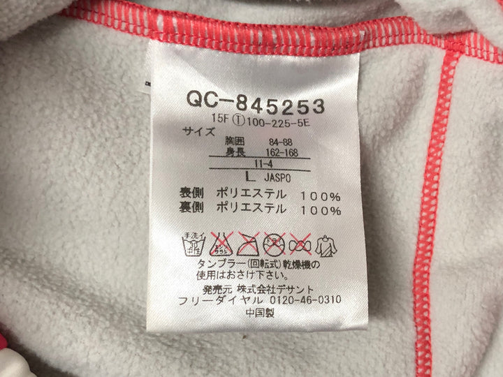 JF467 ルコックスポルティフ le coq sportif 長袖サイクルジャケット ピンク L 裏起毛 レディース