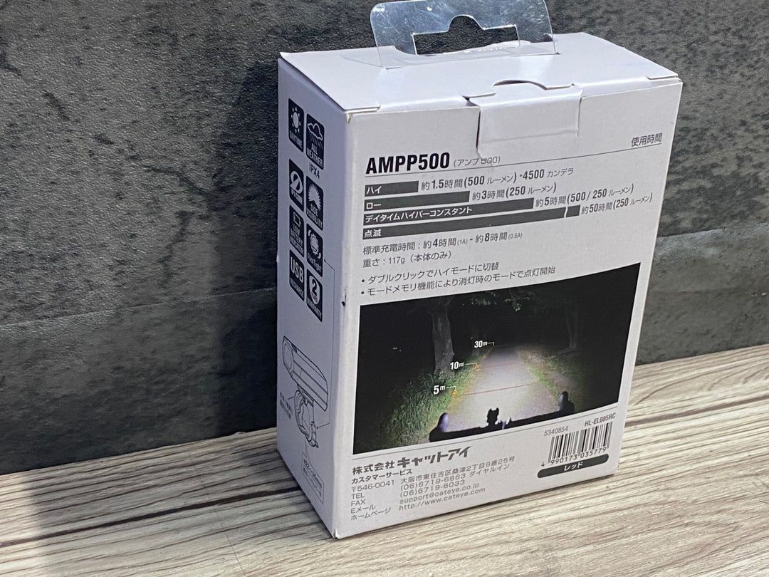 KH792 キャットアイ CATEYE AMPP 500 ライト