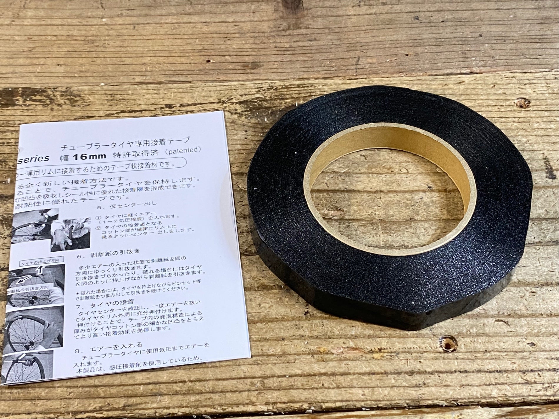★ ミヤタ チューブラーテープ TTP-1 　16mm×20m 未使用品　★ KA109 ミヤタ MIYATA Tubelar Tape TTP-1 チューブラーテープ 16mmx20m