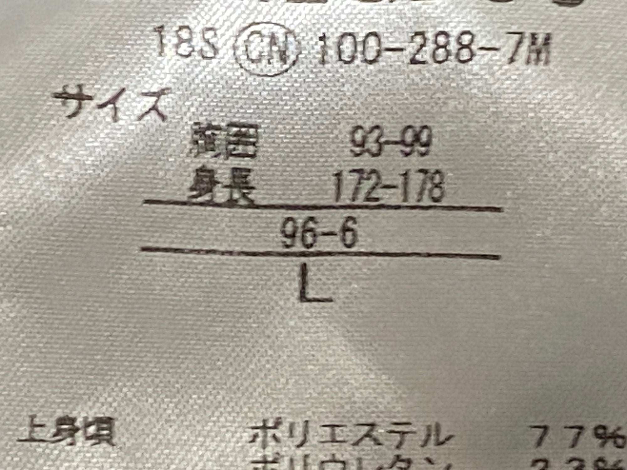 JN189 ルコックスポルティフ le coq sportif ビオレーサー BIORACER