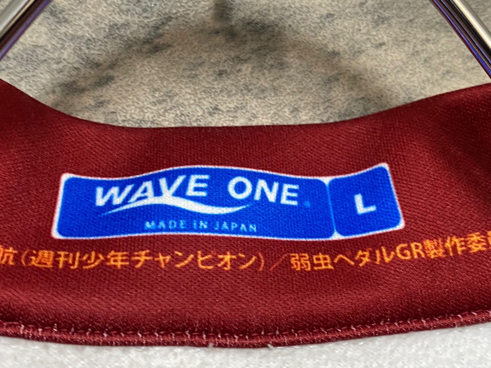 JY994 ウェイブワン WAVE ONE 長袖 サイクルジャージ 白 黃 L 裏起毛