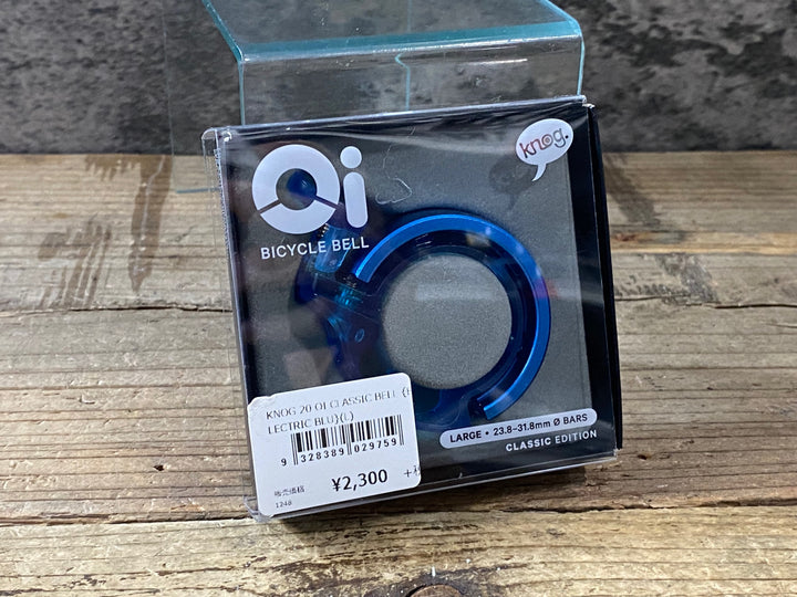 KP741 ノグ knog. Oi CLASSIC ベル 青 LARGE 23.8-31.8mm