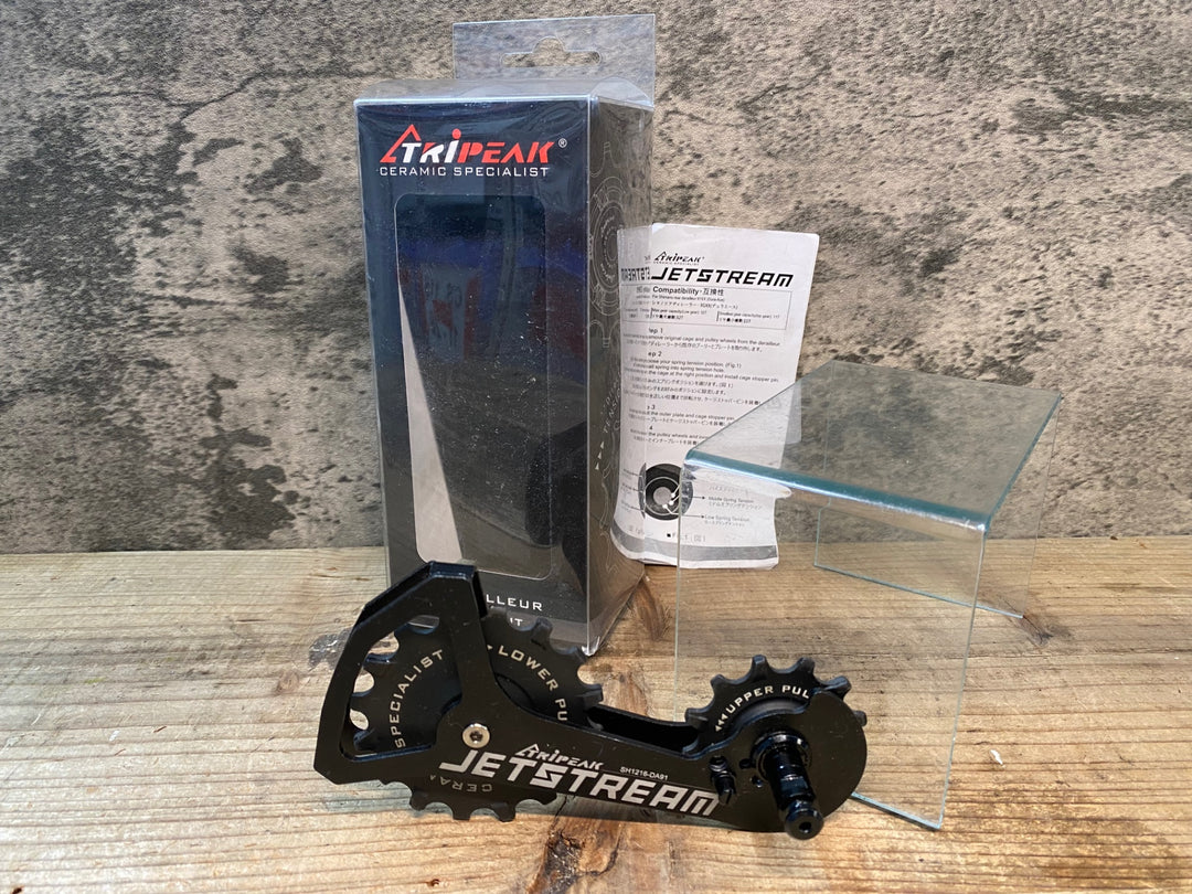 JC949 トライピーク TRiPEAK JETSTREAM SH1216-DA91 ビッグプーリー R8000/R9100対応 11S