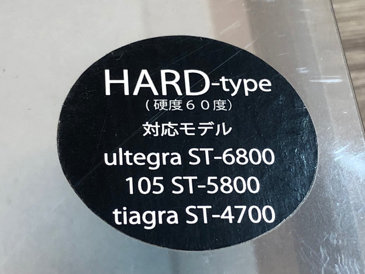 JF112 シェイクス SHAKES ブラケットカバー 6800/5800/4700 用 ハードタイプ