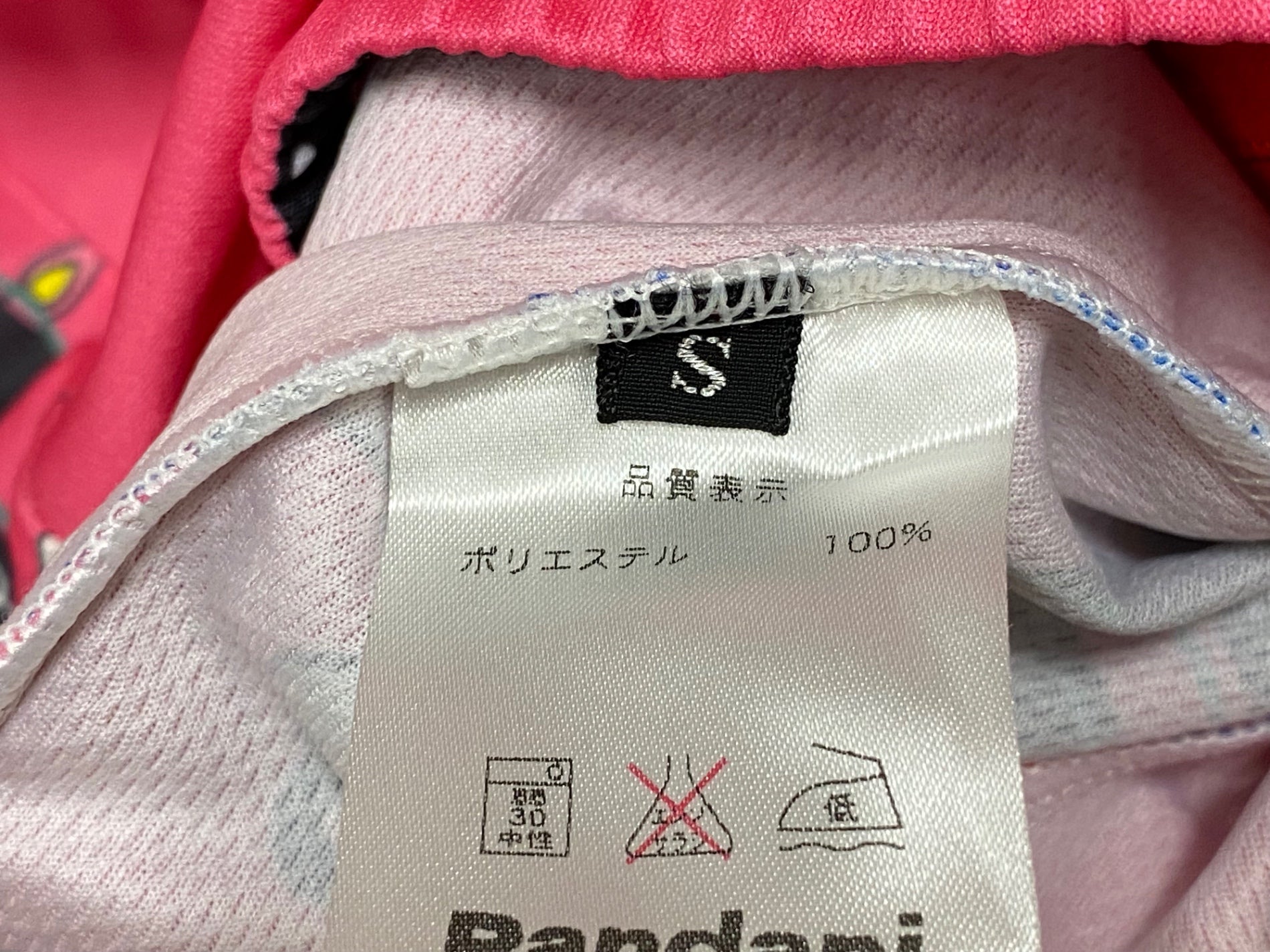 廃盤品 パンダーニ『豹100％』RSワンピース/ダークピンク（サイズ：M） KD593 パンダーニ Pandani 半袖 サイクルジャージ ピンク S レディース