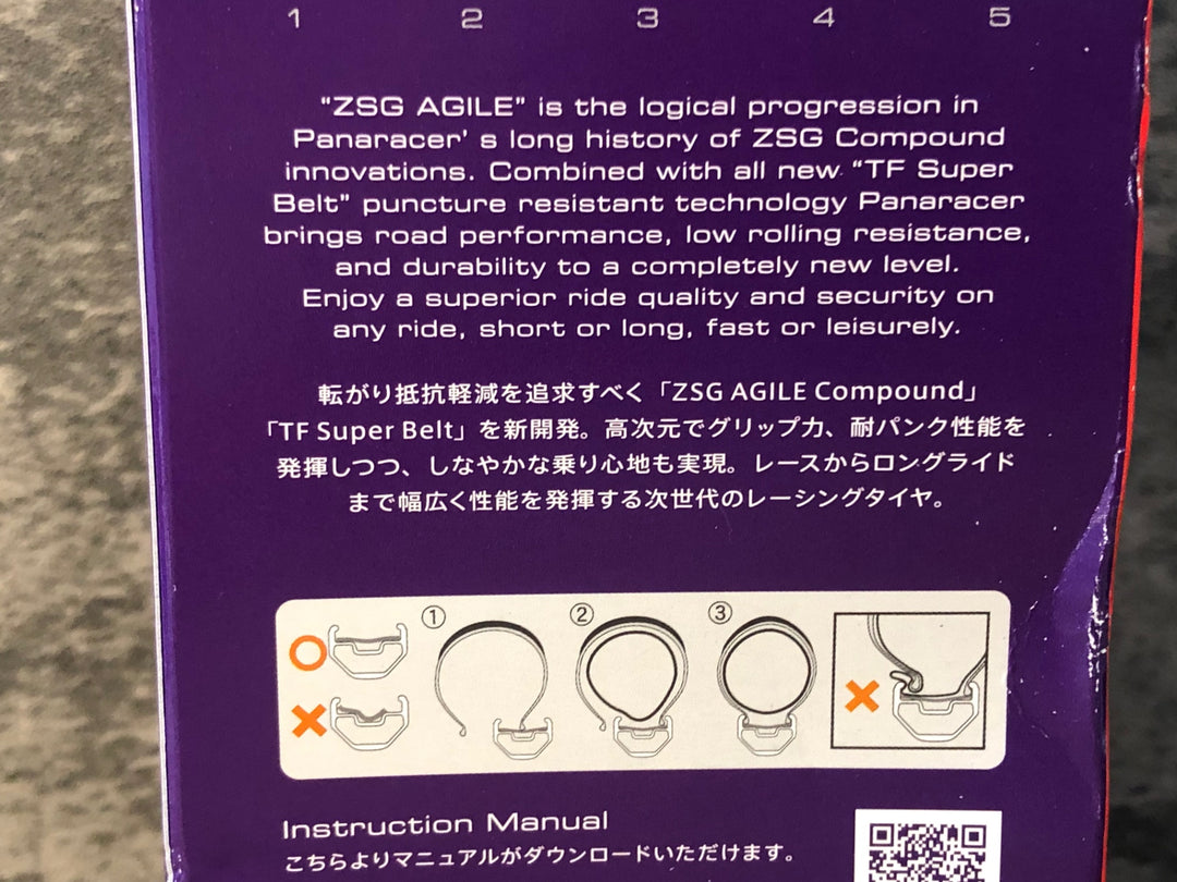 JP944 パナレーサー Panaracer アジリスト AGILIST タイヤ 700x30C クリンチャー 黒 未使用品