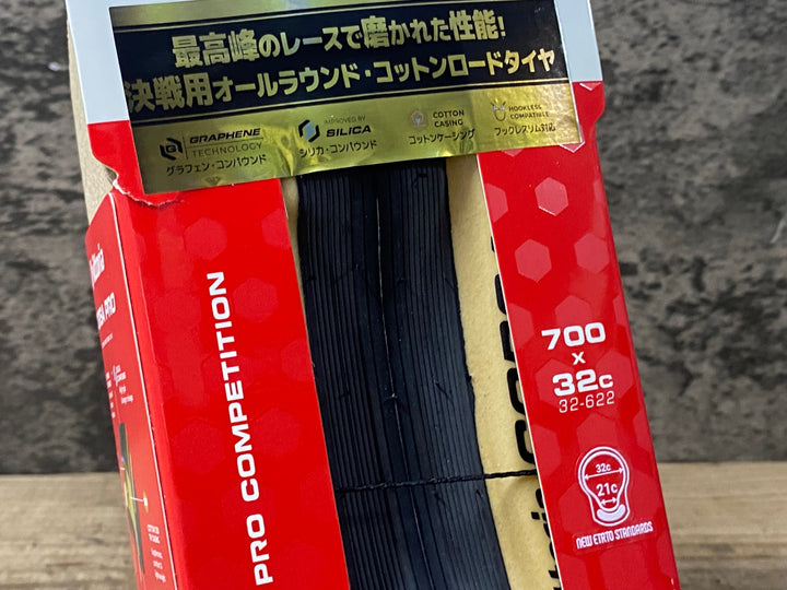 KI858 ヴィットリア vittoria CORSA PRO チューブレスレディタイヤ TLR 700x32C 未使用品 1本