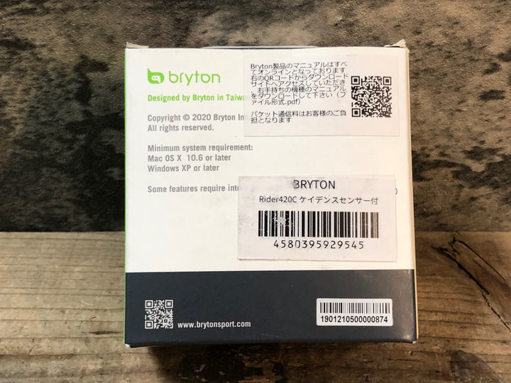 JR406 ブライトン bryton Rider 420 C サイクルコンピューター ケイデンスセンサー付属