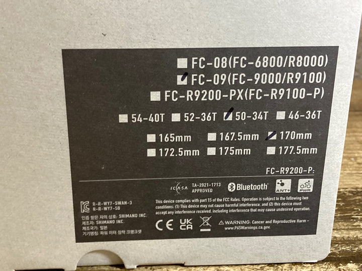 JS019 シマノ SHIMANO デュラエース DURA-ACE FC-09 クランクセット 170mm 50/34T 未使用品